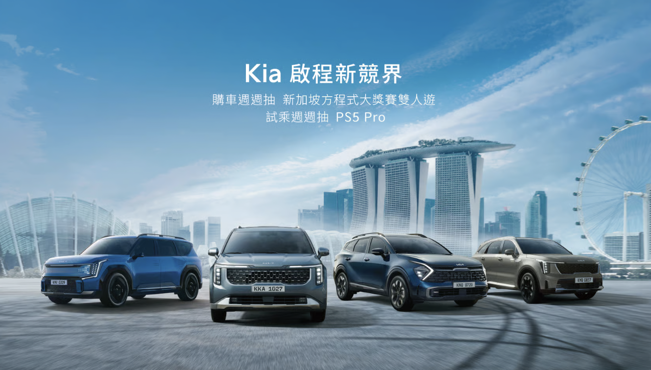 Kia一台多少錢？在售6車款售價79.9萬-299.9萬